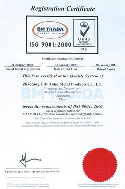 ISO9001:2000质量认证